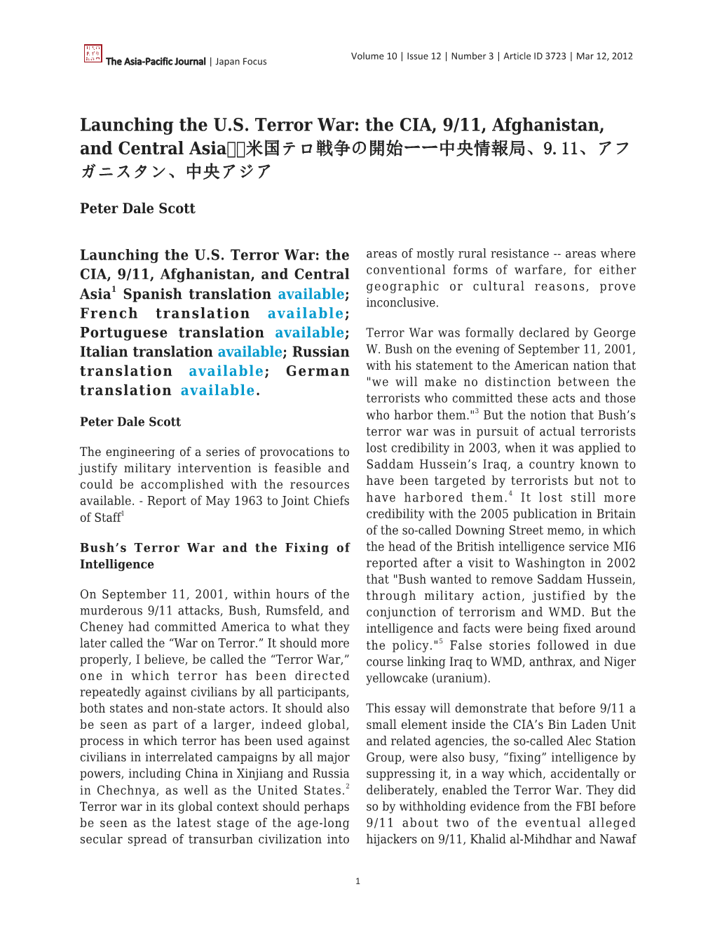 Launching the U.S. Terror War: the CIA, 9/11, Afghanistan, and Central Asia 米国テロ戦争の開始ーー中央情報局、9.11、アフ ガニスタン、中央アジア