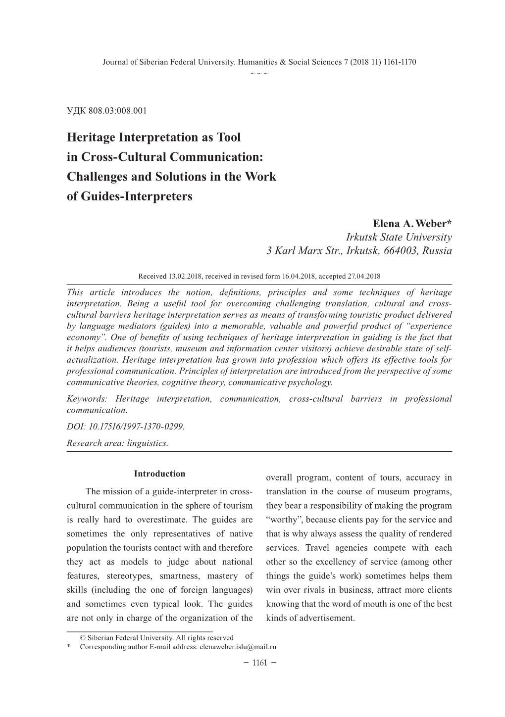 Heritage Interpretation As Tool in Cross-Cultural Communication: Сhallenges and Solutions in the Work of Guides-Interpreters