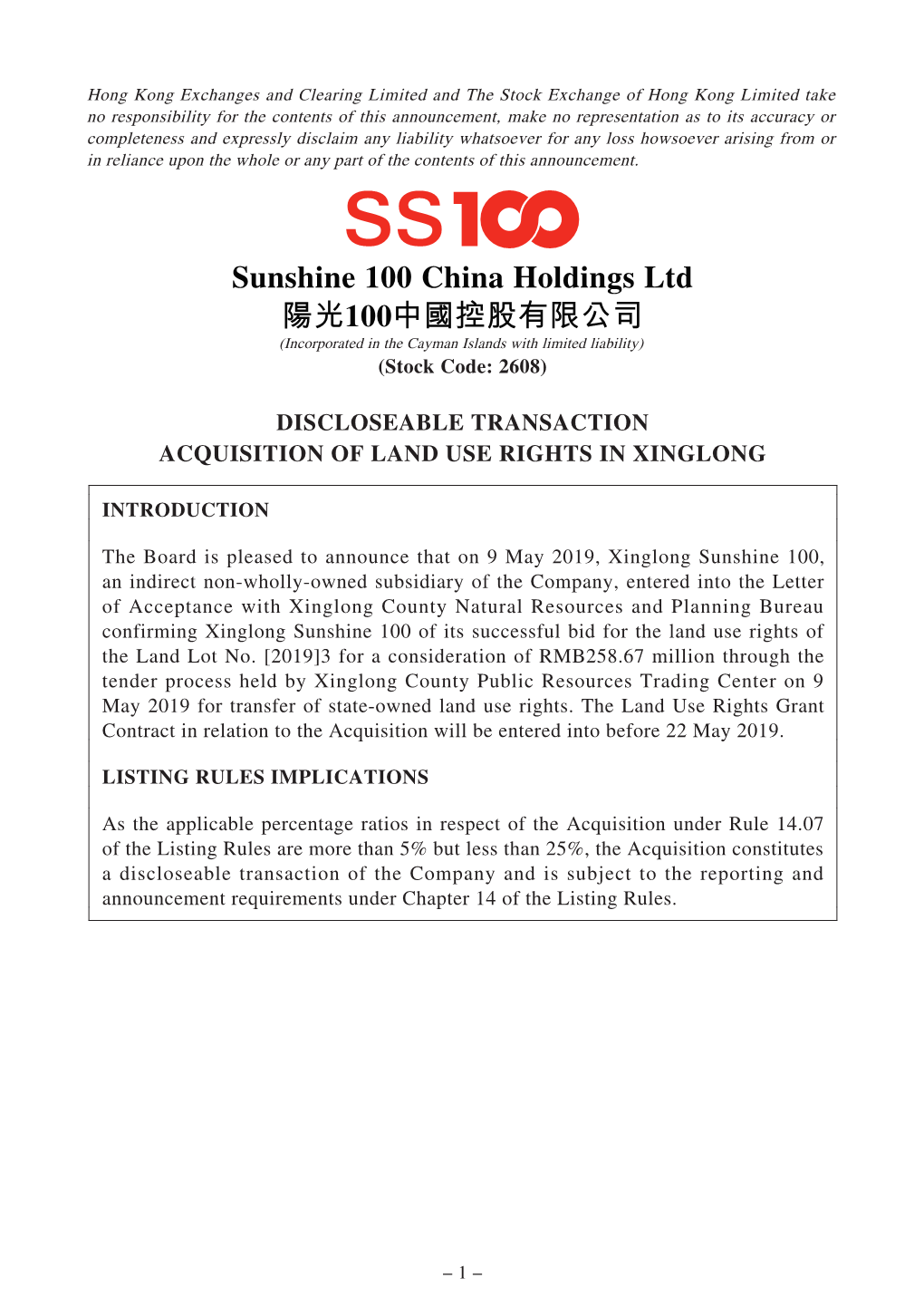 Sunshine 100 China Holdings Ltd 陽光100中國控股有限公司 (Incorporated in the Cayman Islands with Limited Liability) (Stock Code: 2608)