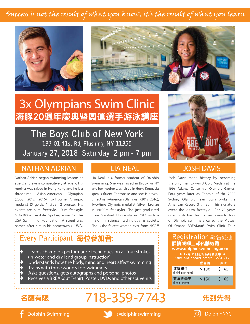 3X Olympians Swim Clinic