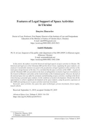 Features of Legal Support of Space Activities in Ukraine