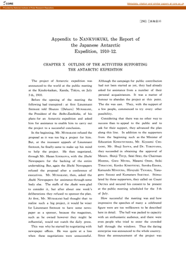 Appendix to NANKYOKUKI, the Report of the Japanese Antarctic Expedition, 1910-12