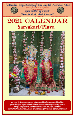 2021 Calendar Sarvakari/Plava