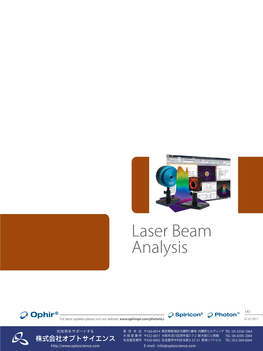 Laser Beam Analysis