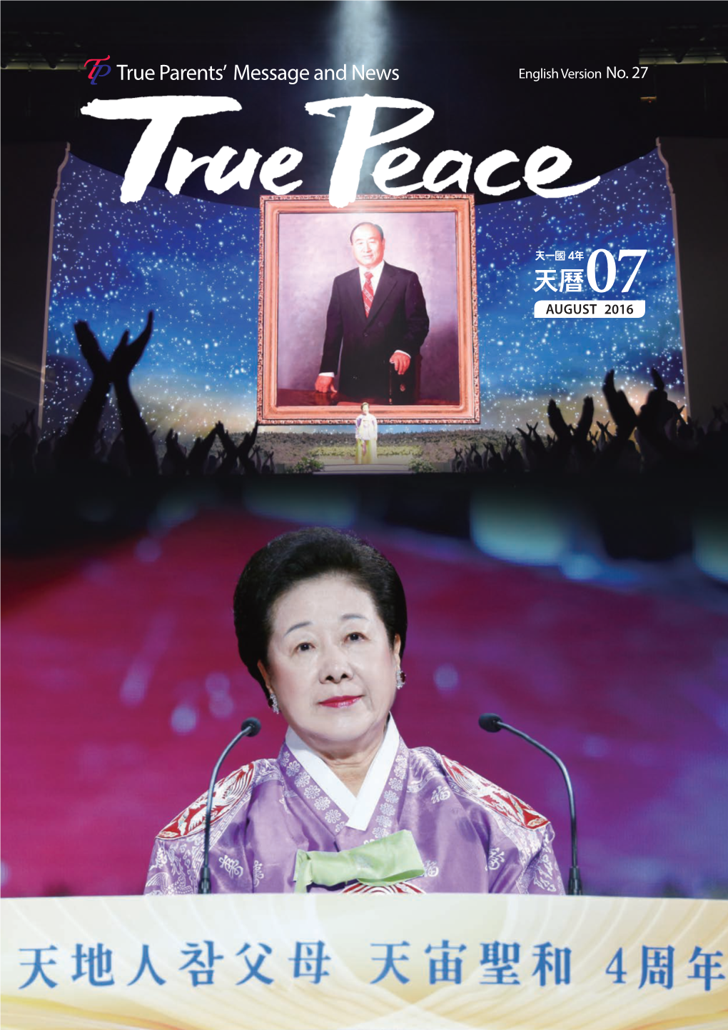 True Peace Magazine for August 2016