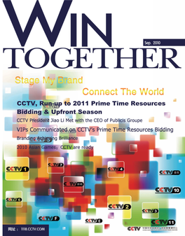 The Prelude to CCTV 2011 Prime Time Resources Bidding & Upfront Season Begins