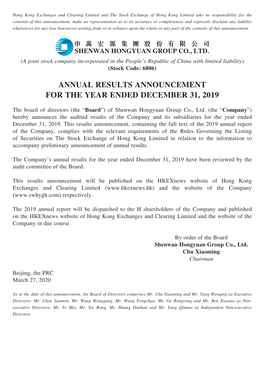 Annual Results Announcement for the Year Ended December 31, 2019