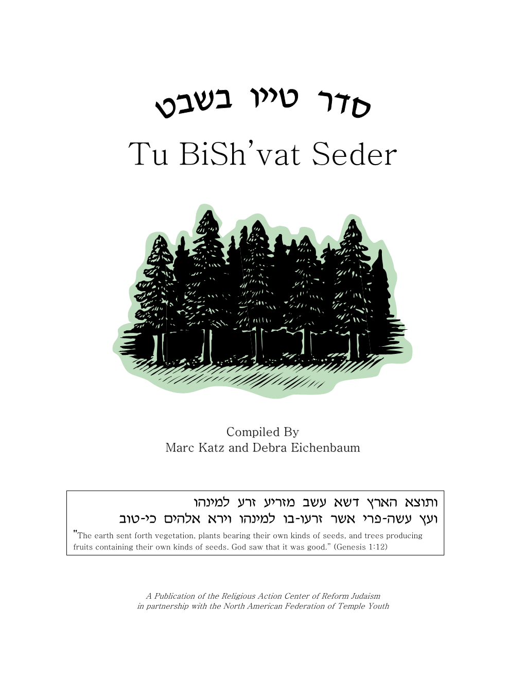 Seder for Tu Bish'vat