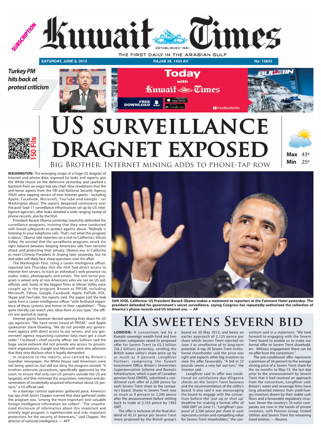 US Surveillance Dragnet Exposed