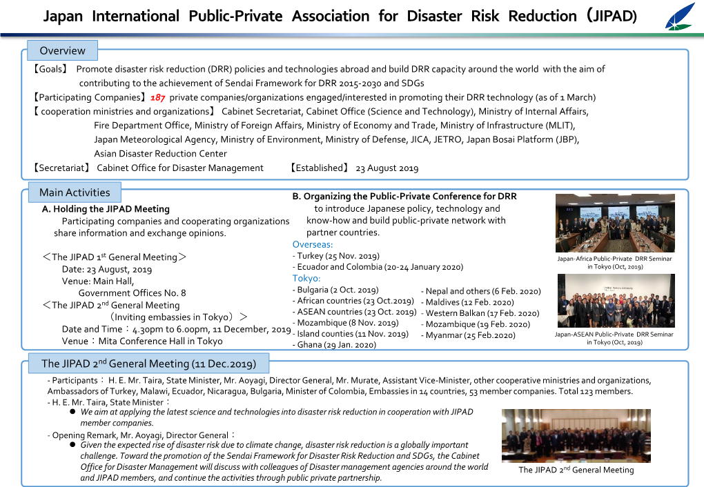 Japan International Public-Private Association for Disaster Risk Reduction（JIPAD)