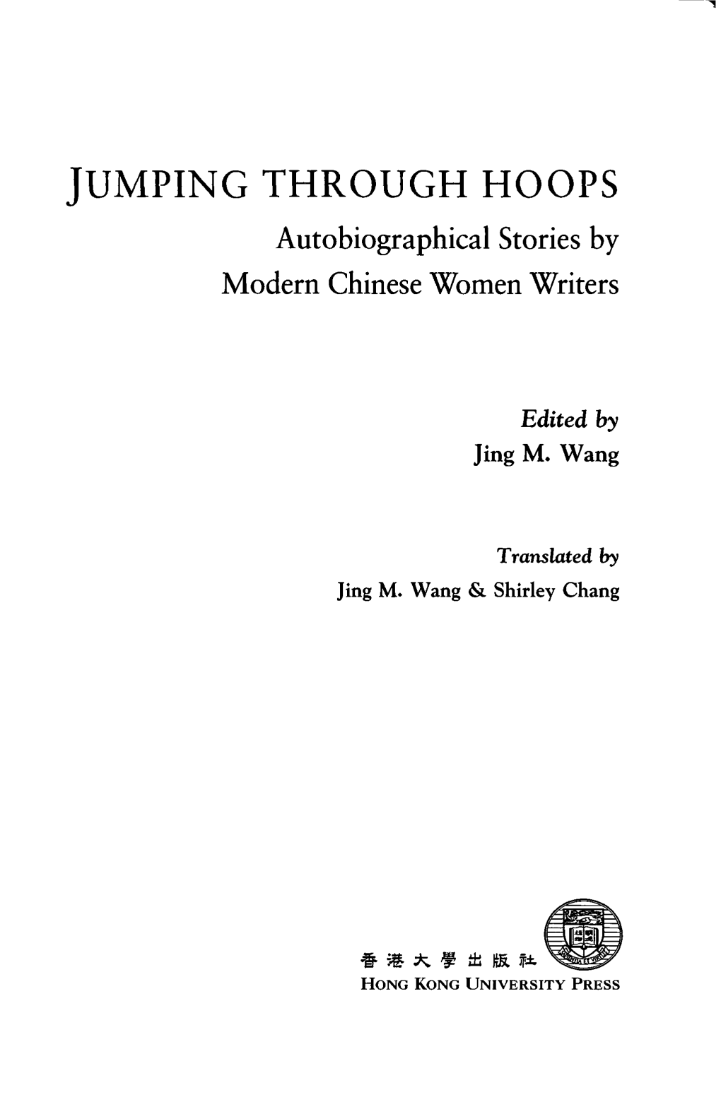 Jumping Through Hoops: Autobiographical Stories by Modern Chinese Women Writers