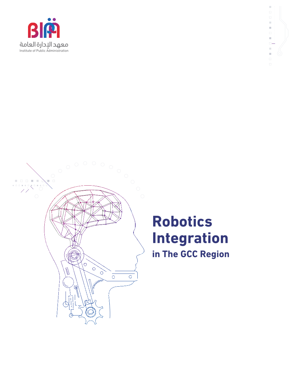 Robotics Integration in the GCC Region P.O