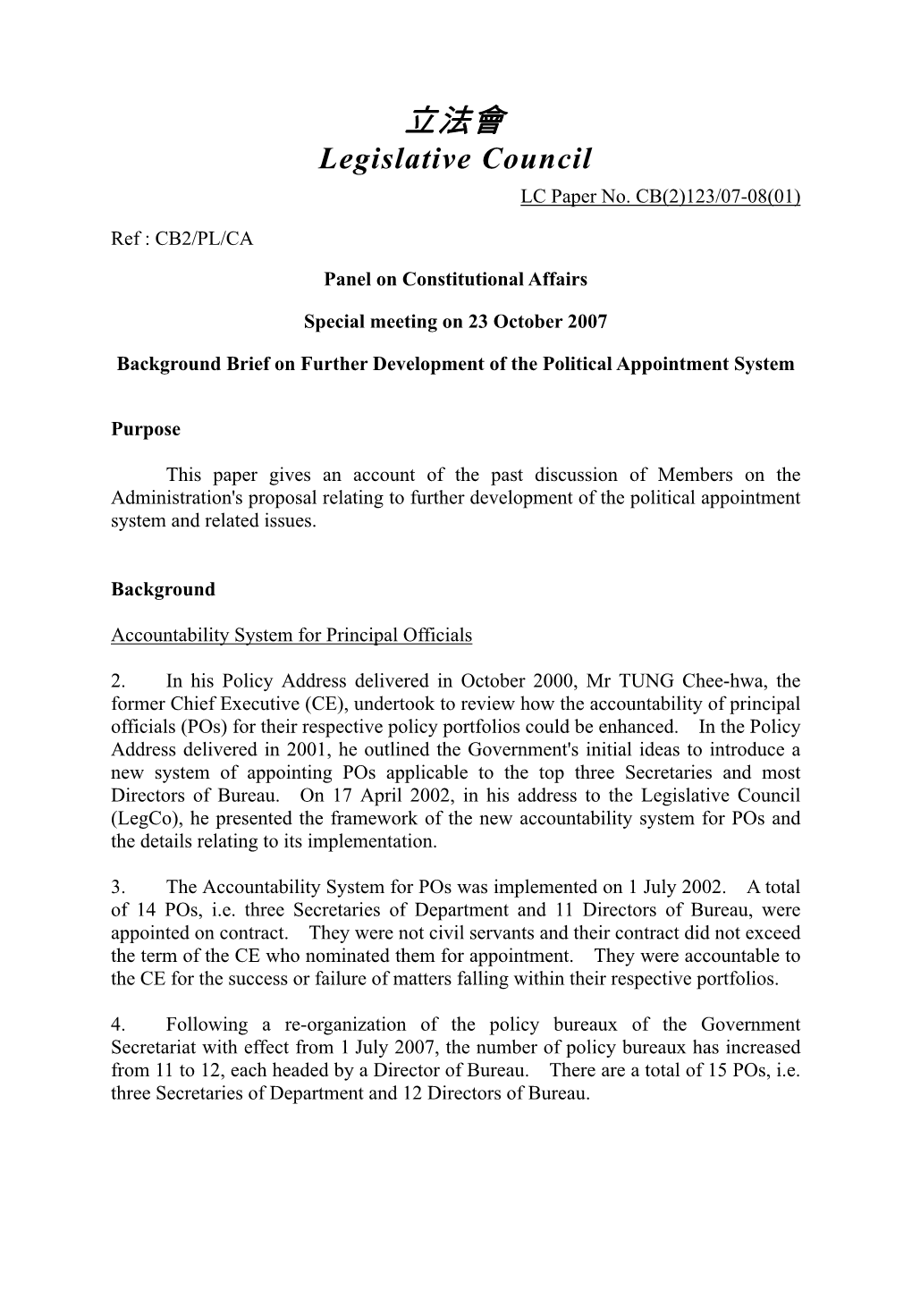 "Further Development of the Political Appointment System"