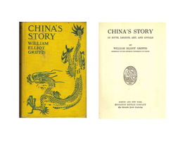 China's Story," the Author Ventures to Beg from His Countrymen—China's Best PRIMEVAL CHINA