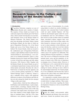 Research Issues in the Culture and Society of the Amami Islands Sueo KUWAHARA