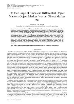 Vs. Object Marker /Ta