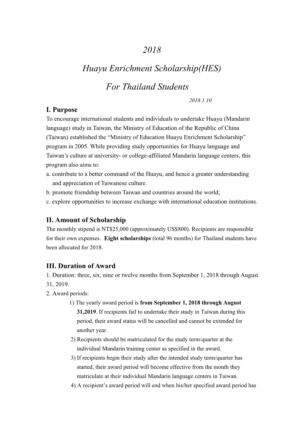 Huayu Enrichment Scholarship(HES)