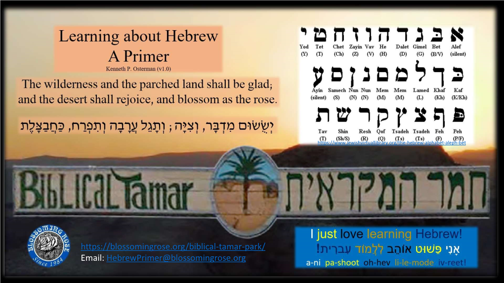 Biblical Hebrew Facts: Hebrew And Aramaic Are Two Similar But Distinct ...