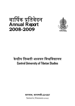 Annual Report