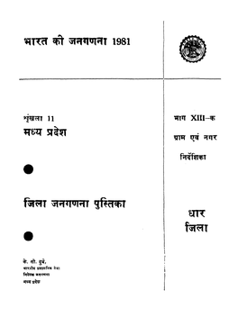 District Census Handbook, Dhar, Part XIII-A, Series-11