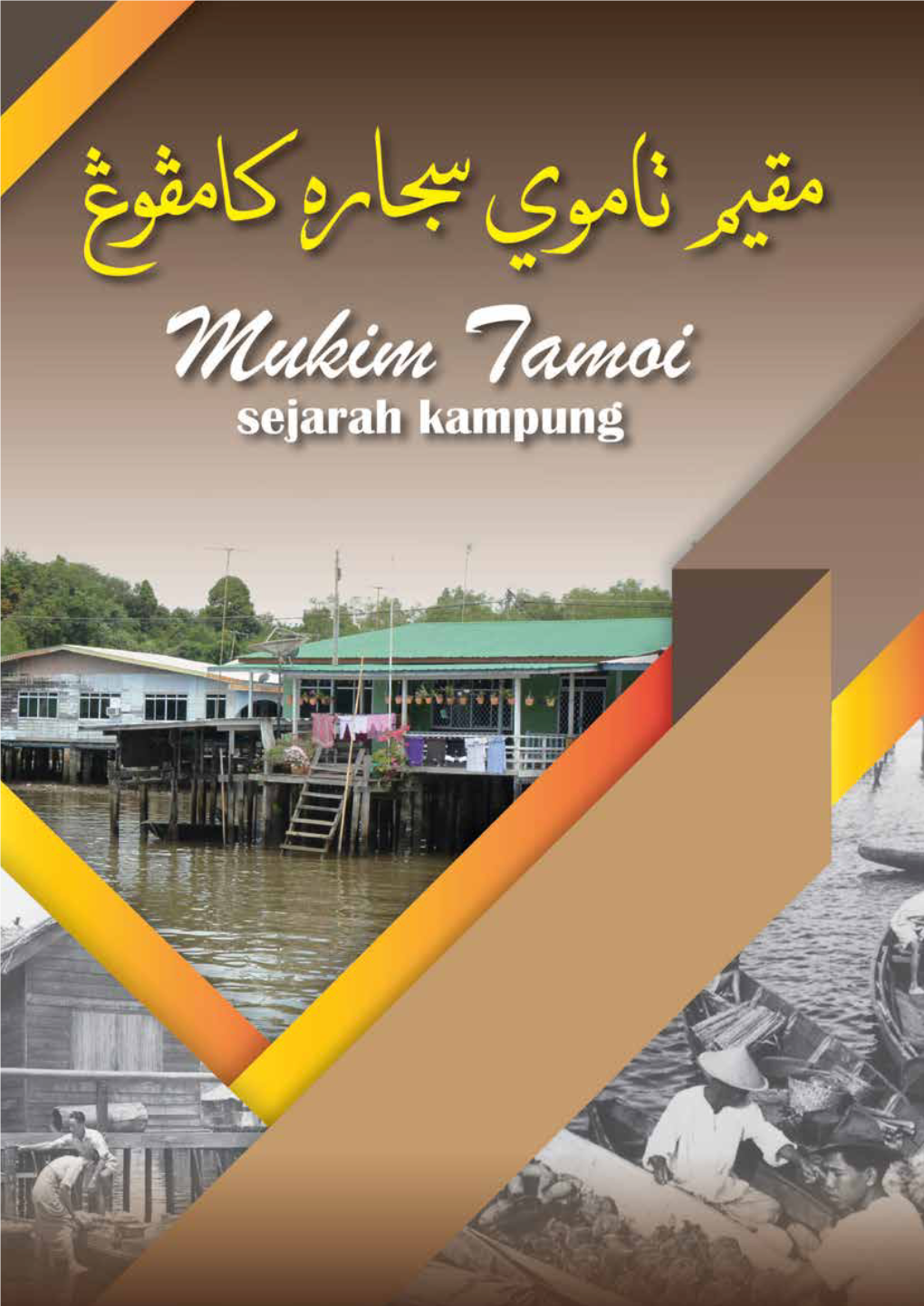 LATEST Mukim Tamoi Sejarah Kampung