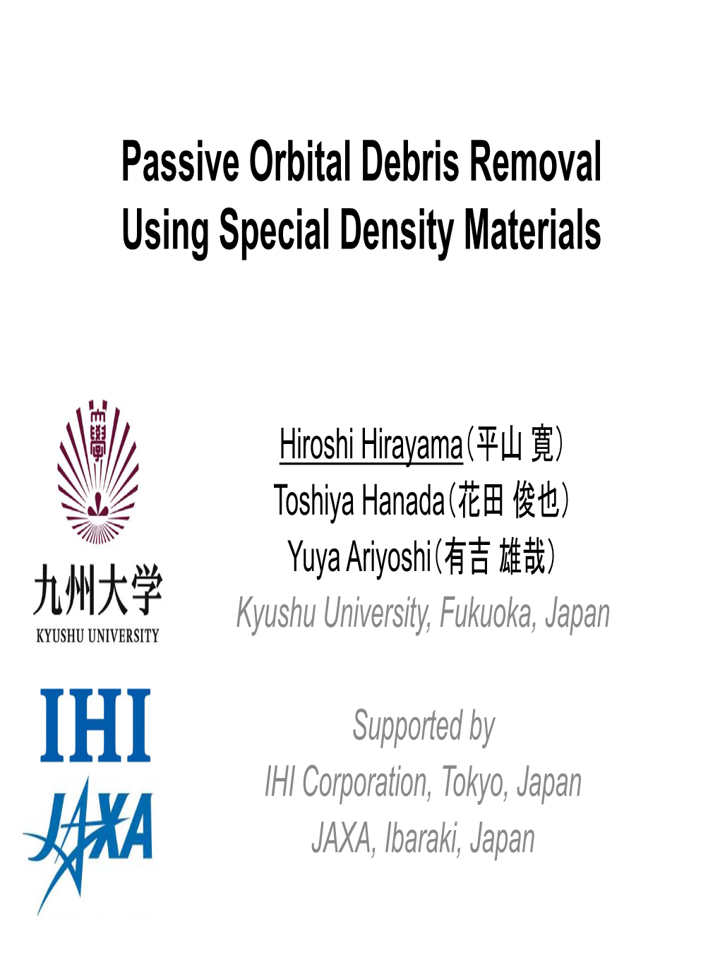 Passive Orbital Debris Removal Using Special Density Materials