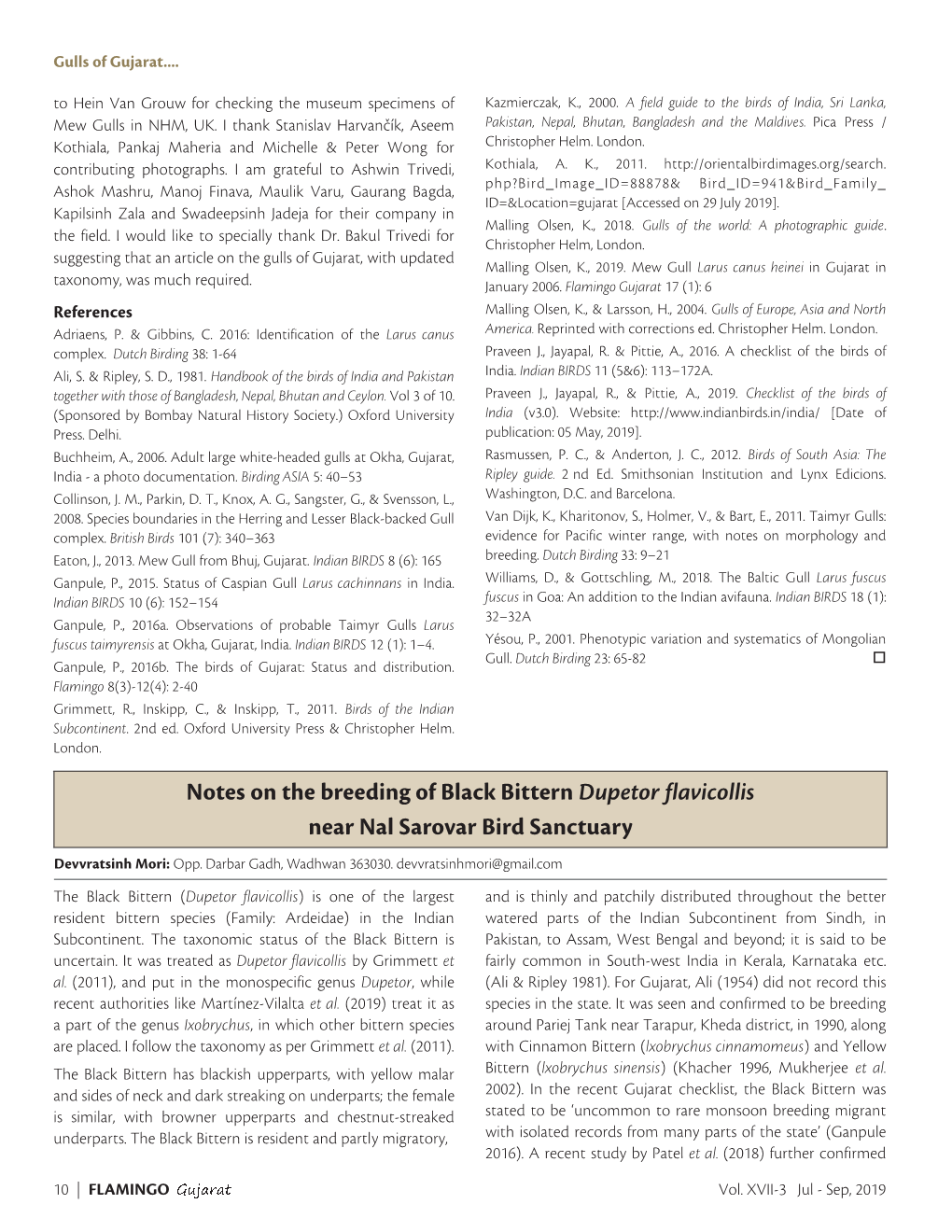 Notes on the Breeding of Black Bittern Dupetor Flavicollis Near Nal Sarovar Bird Sanctuary