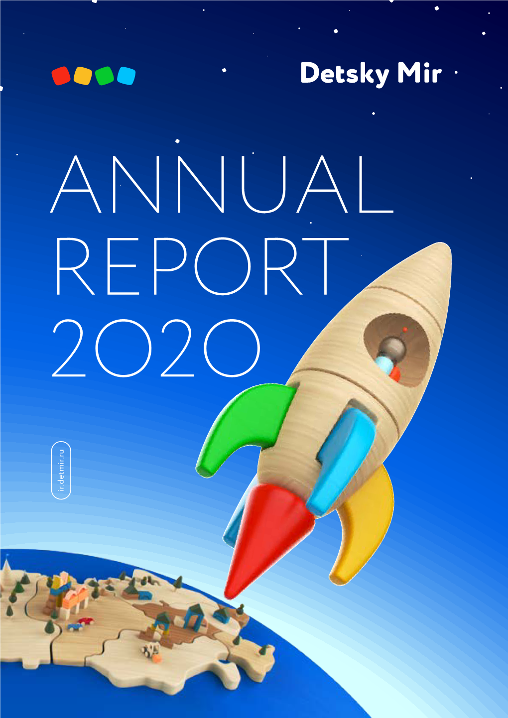 Annual Report 2020 Pdf, 12 МБ