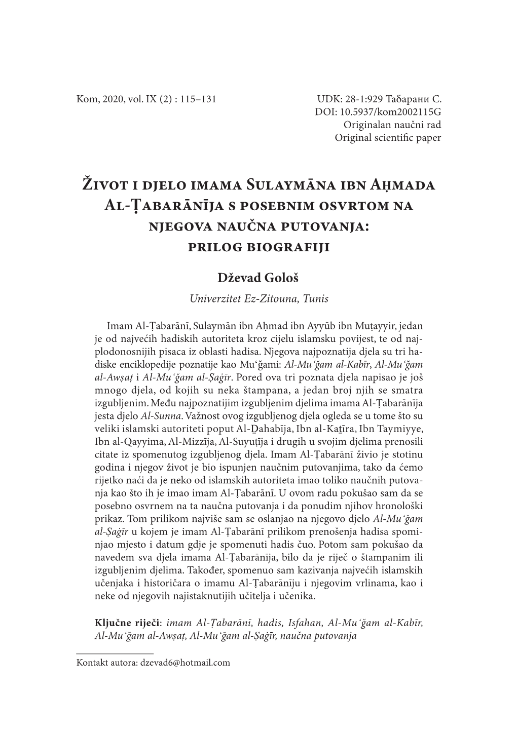 Život I Djelo Imama Sulaymāna Ibn Aḥmada Al-Ṭabarānīja S Posebnim Osvrtom Na Njegova Naučna Putovanja: Prilog Biografiji