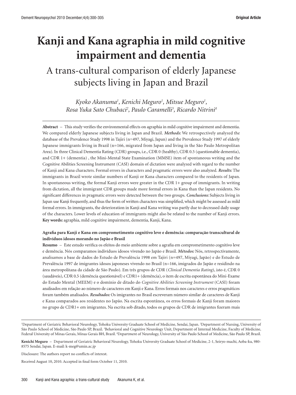 Kanji and Kana Agraphia in Mild Cognitive Impairment and Dementia a Trans-Cultural Comparison of Elderly Japanese Subjects Living in Japan and Brazil