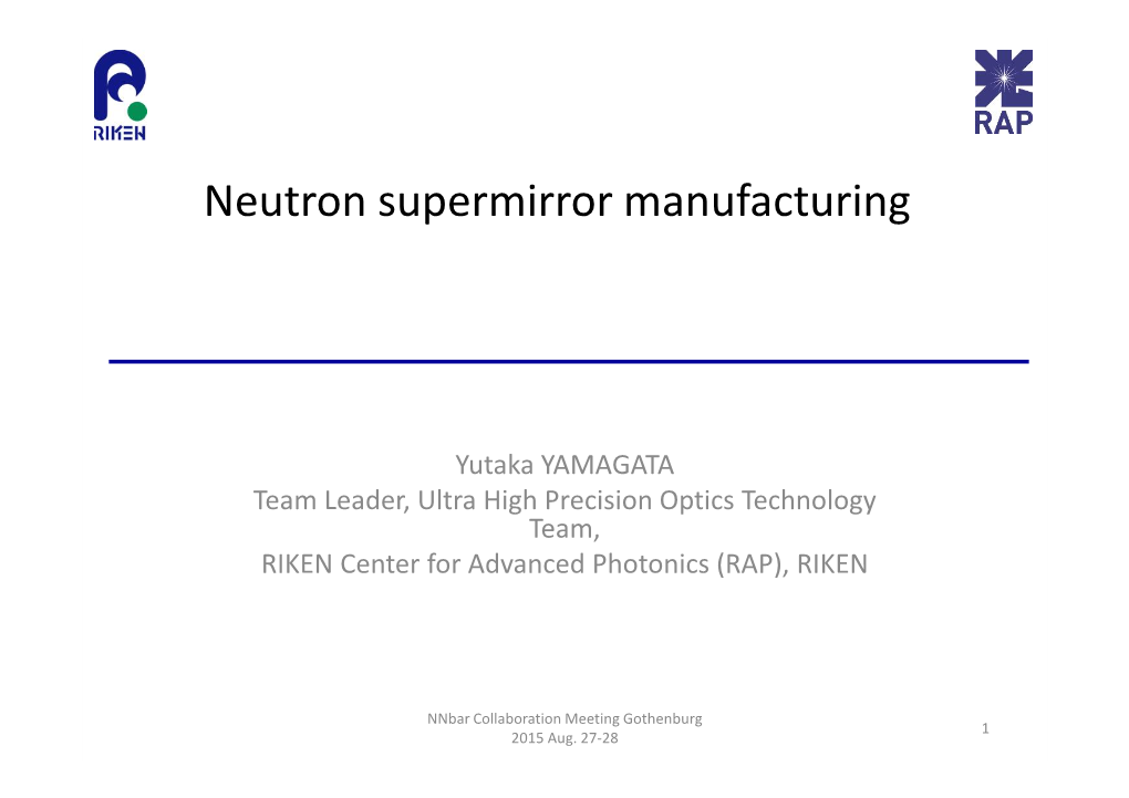 Neutron Supermirror Manufacturing