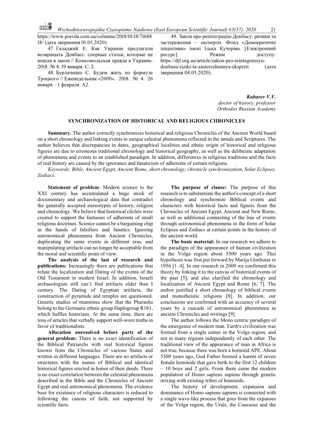 Wschodnioeuropejskie Czasopismo Naukowe (East European Scientific Journal) #5(57), 2020 21 49