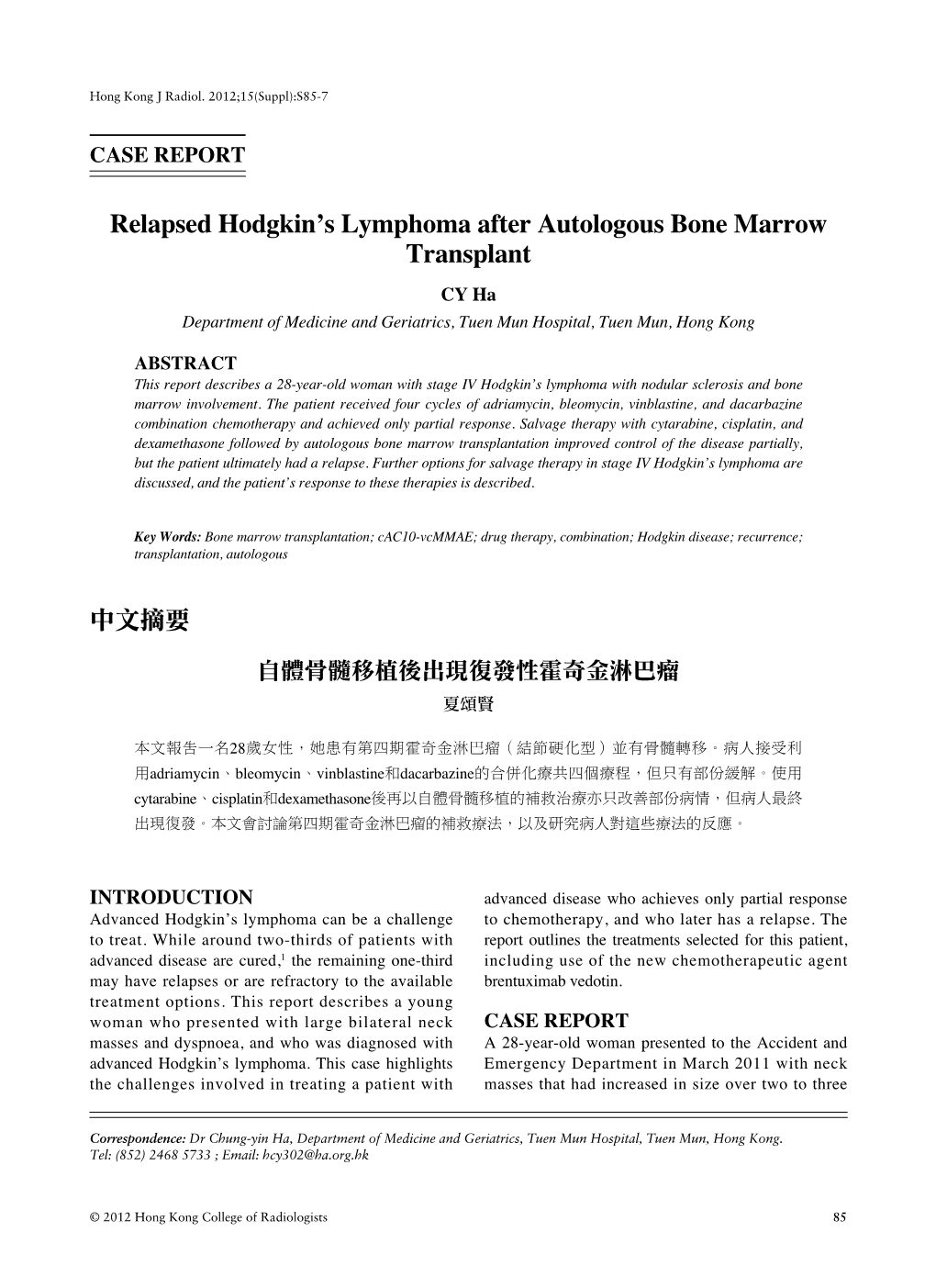 Relapsed Hodgkin's Lymphoma After Autologous Bone Marrow Transplant