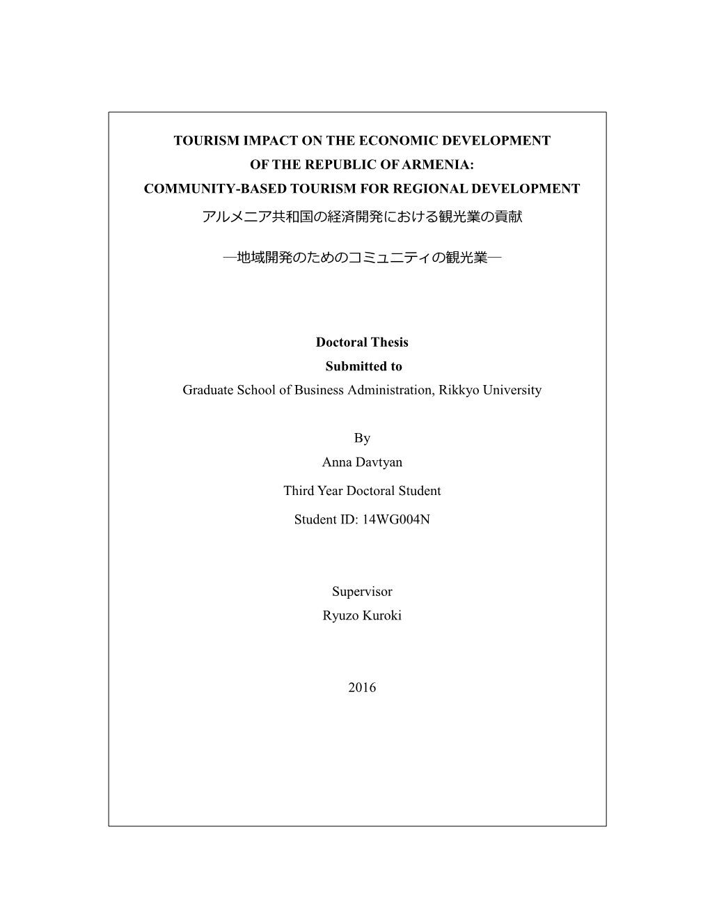 Tourism Impact on the Economic Development of the Republic of Armenia: Community-Based Tourism for Regional Development