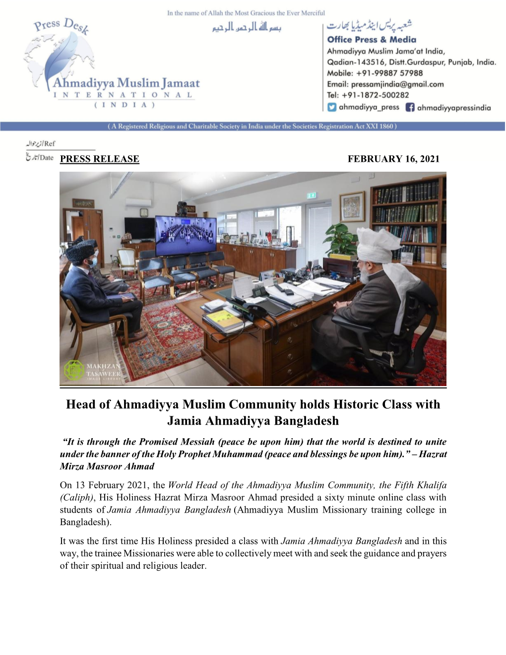 Head of Ahmadiyya Muslim Community Holds Historic Class With