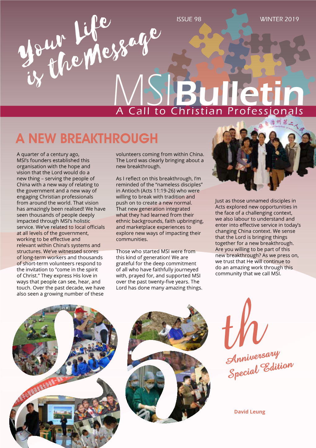 MSI Bulletin