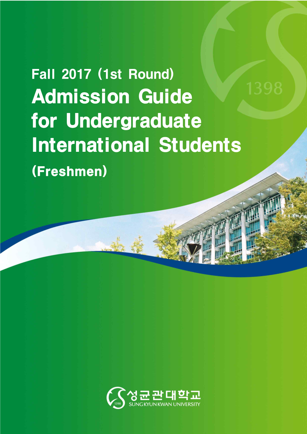 Admission Guide for Undergraduate International Students (Freshmen) 1