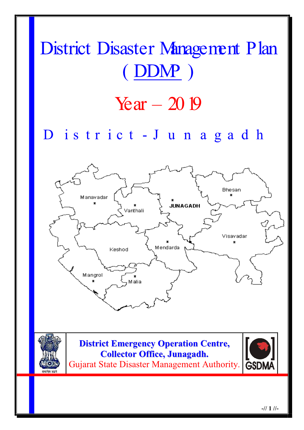 DDMP-Junagadh