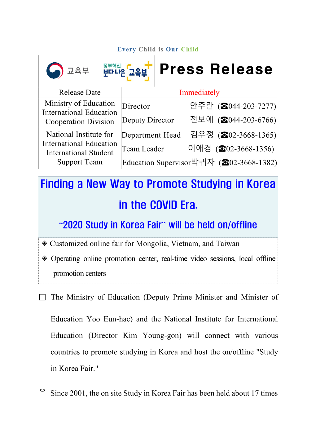 Changes in the 2020 Overseas Study in Korea Fair >