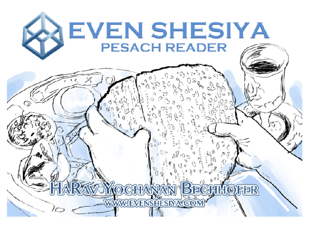 Pesach Reader