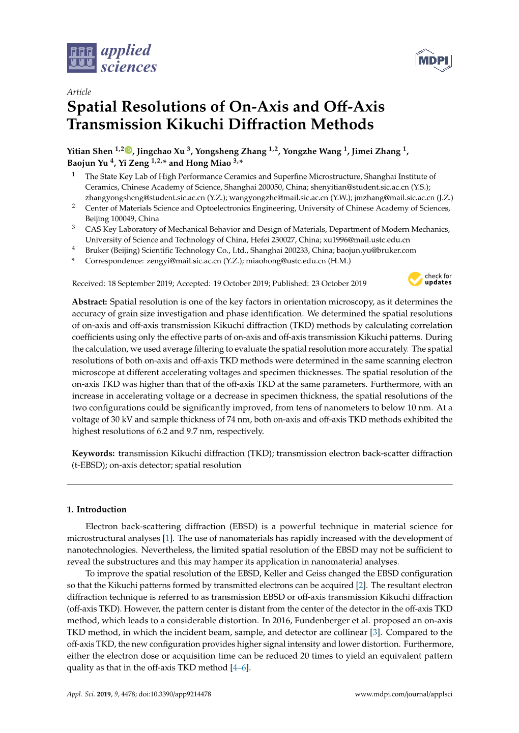 Spatial Resolutions of On-Axis and Off-Axis Transmission Kikuchi