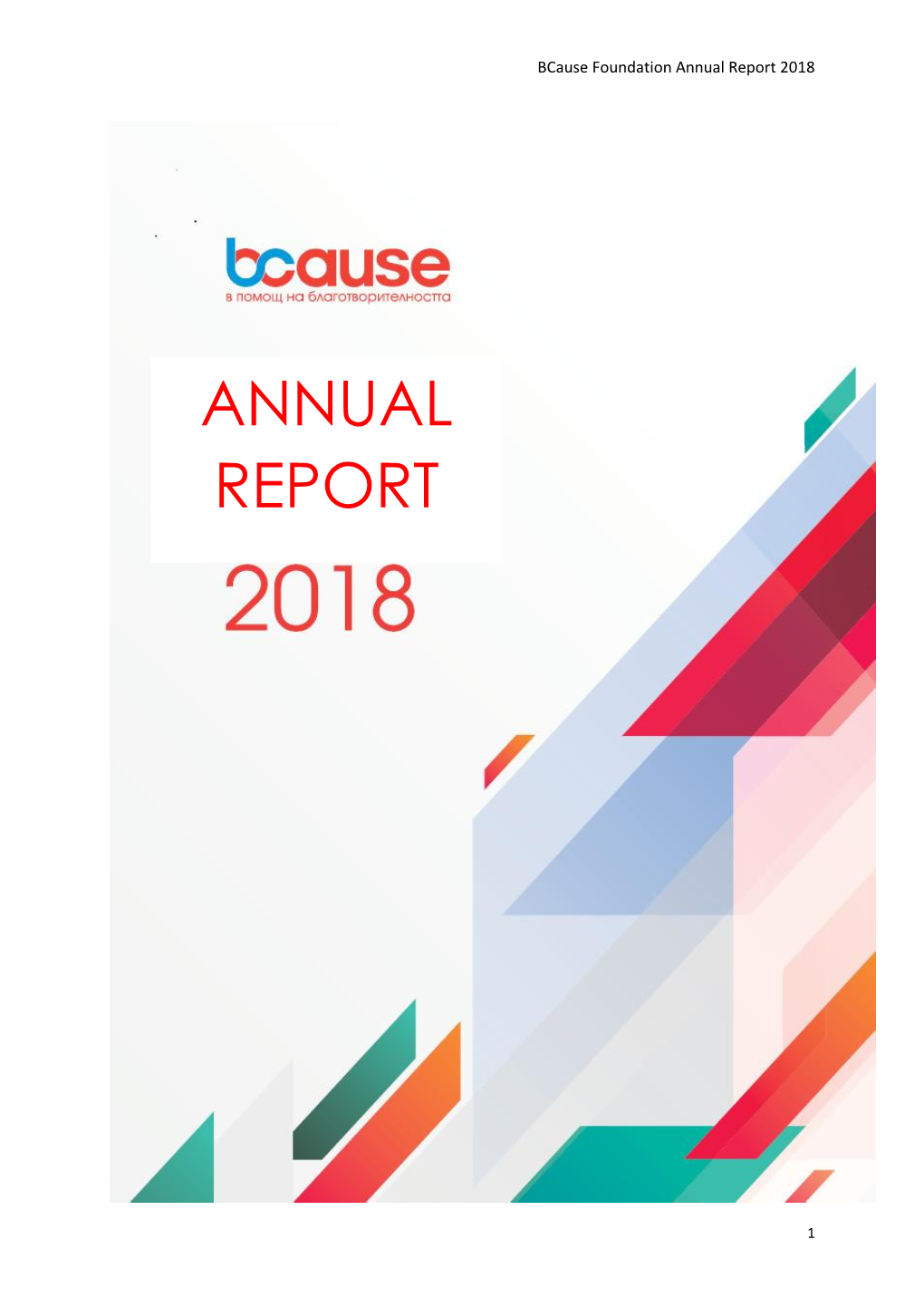 Annual Report 2018