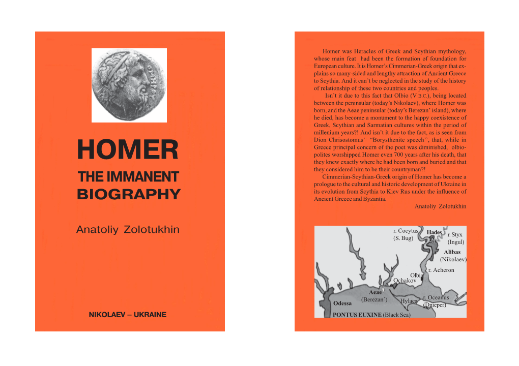 Homer. the Immanent Biography 3