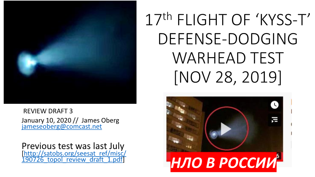 Defense-Dodging Warhead Test [Nov 28, 2019]