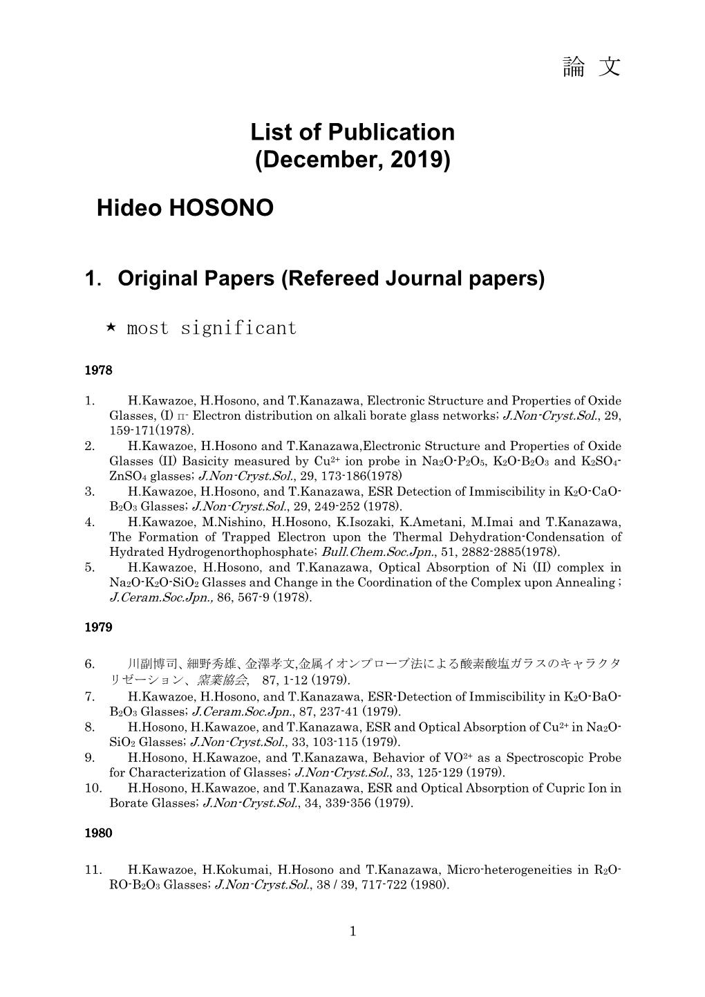 論 文 List of Publication (December, 2019) Hideo HOSONO