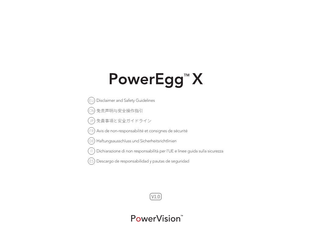 Poweregg X 免責事項と安全ガイドラインV1.0