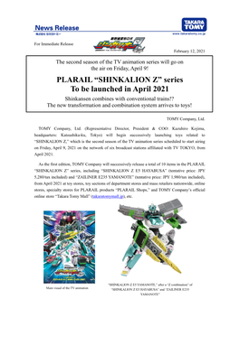 PLARAIL “SHINKALION Z” Series to Be Launched in April 2021