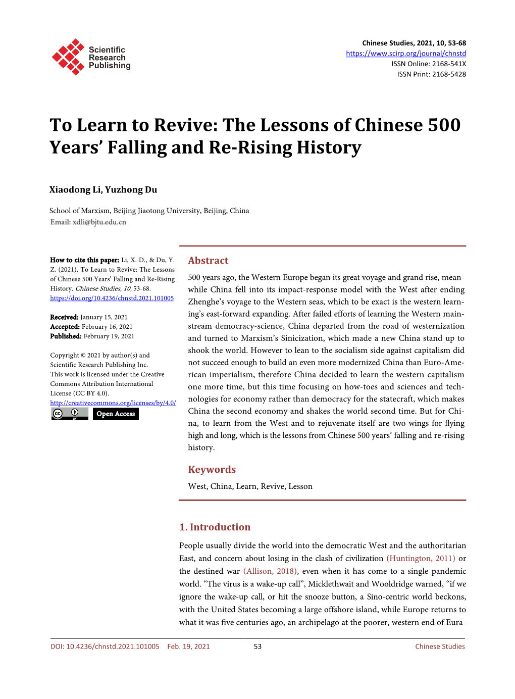 The Lessons of Chinese 500 Years' Falling and Re-Rising History
