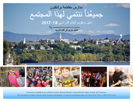2017-18 Handbook Translated Into Arabic