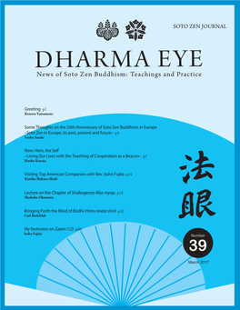 DHARMA EYE News of Soto Zen Buddhism: Teachings and Practice